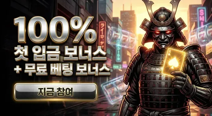 Dafabet Casino